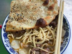 -王老三清真牛肉汤