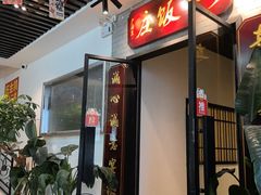 -广府乡下·饭庄(新港东路店)