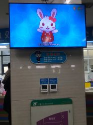 -河南省儿童医院(郑东院区)