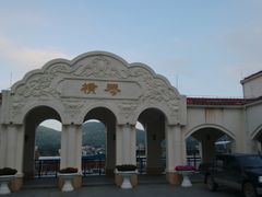 -横琴客运码头