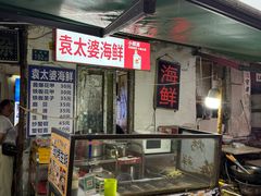 -桂萍特色牛筋牛杂(长堤街总店)