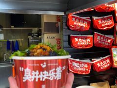 -黑色经典臭豆腐·湖南特产(坡子街店)