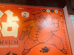 酱皇蒸凤爪-点点心点心专门店(湾仔店)