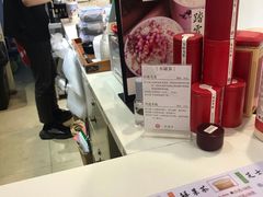 -一杯潮茶·专注潮汕茶饮(十二中创始店)