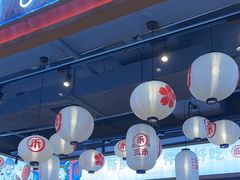 -三禾寿司(君尚店)