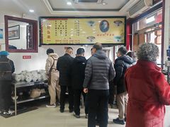 -郝刚刚羊杂割(柳巷店)