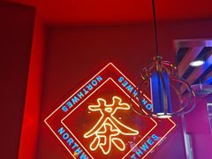 -宝葫芦西北茶食铺(万达店)