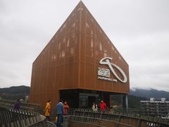 -梅峰山地公园