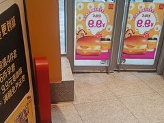 -麦当劳(北苑秋实路店)