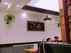 大堂-马三洋芋片(兰州总店)