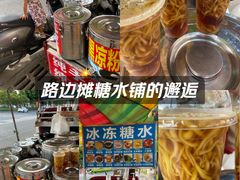 -海吉星市场