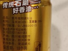 -三江汇火锅店(保全街店)