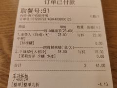 -霸王茶姬(南亚风情第壹城店)