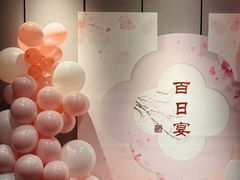 -淮扬府(安定门店)