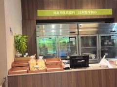 -小西家作•精致蛋糕(富力爱丁堡店)