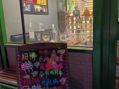 -京狮炙燥·精酿烧烤(首经贸店)
