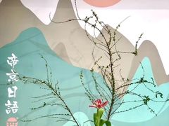 -帝京日语(春熙路旗舰校区)
