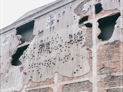 -上海四行仓库抗战纪念馆