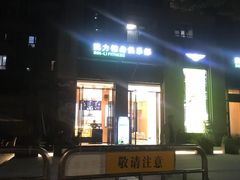 -滨力健身俱乐部