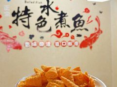 -金三可市井水煮鱼(金碧园店)