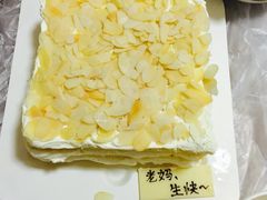 21cake-21cake廿一客蛋糕