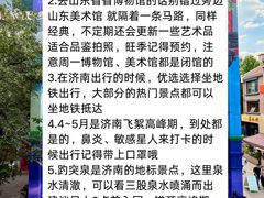 -吕氏疙瘩汤·新鲁菜(济南万象城店)