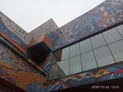 -四川美术学院美术馆