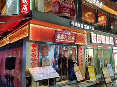 -南昌大饭店·地标美食名片(万寿宫店)