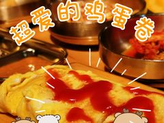 -金顺韩式烤肉·网红烤肉店(广利路店)