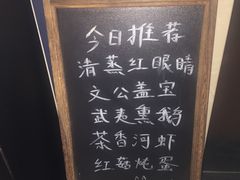 -下梅人家土菜馆(历史文化餐厅度假区店)