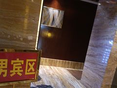 -益健·足疗汗蒸SPA(芙蓉广场店)