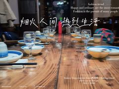 -聚缘堂·海鲜私房菜(松岭路店)