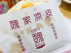 肉夹馍-魏家餐饮(朗香街店)
