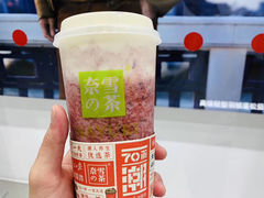 -奈雪的茶(星河城店)