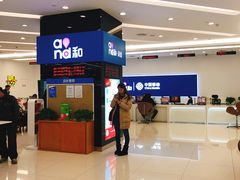 -中国移动通信集团上海有限公司