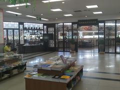 -新华书店(龙湖路店)