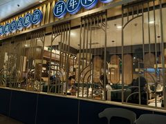 -椰子湾·海南火锅·糟粕醋·椰子鸡(正大广场店)