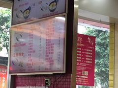-华辉拉肠(龙口东店)