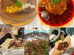 -眉州东坡(清河万象汇店)