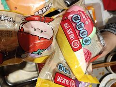 -海底捞火锅(龙湖三千集店)