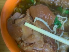 猪脚-宜沁手打面