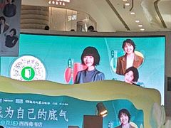 -凯德广场(金牛店)