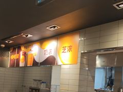 -麦当劳(乳山路店)
