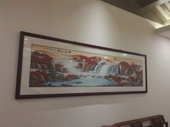 -同和居(什刹海店)