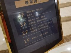 -东吴水韵(吴中店)