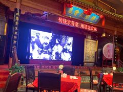 -正阳门饭庄·烤鸭·北京菜(万丰路七里庄店)