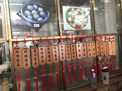 -蓝记云吞(正果店)