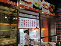 -西工饭庄快餐厅(西工小街店)