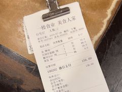 -一楼食业·美食人家