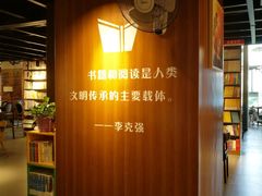 -湛江书城(鼎盛广场店)